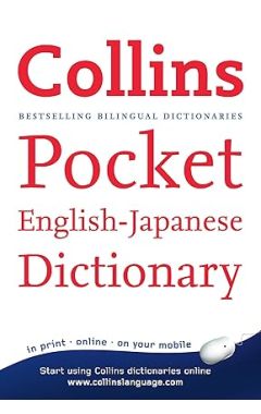 Collins Pocket English-Japanese Dictionary