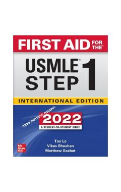 Ie First Aid For The Usmle Step 1 2022, 32e