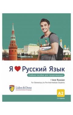 I Love Russian - A2 (elementary - pre-intermediate)