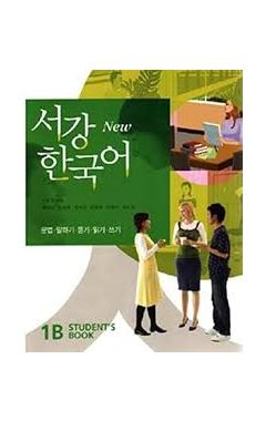 Sogang Korean (Korean Edition) 1B